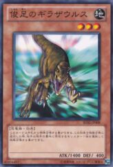 This is an image for the product Gilasaurus that has a rarity of Common in the Beginner's Edition 2 (2011) with a card code of BE02-JP008 that is available on the TEKKX Product website.