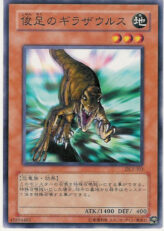 This is an image for the product Gilasaurus that has a rarity of Common in the Duelist Legacy Volume.3 with a card code of DL3-103 that is available on the TEKKX Product website.