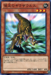 This is an image for the product Gilasaurus that has a rarity of Common in the Structure Deck R: Tyranno's Rage with a card code of SR04-JP012 that is available on the TEKKX Product website.