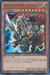 This is an image for the product Gilford the Lightning that has a rarity of Millennium Super Rare in the Millennium Pack (OCG) with a card code of MP01-JP009 that is available on the TEKKX Product website.