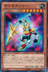 This is an image for the product Gillagillancer that has a rarity of Common in the Legacy of the Valiant with a card code of LVAL-JP003 that is available on the TEKKX Product website.