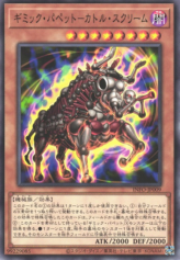 This is an image for the product Gimmick Puppet Cattle Scream that has a rarity of Common in the The Infinite Forbidden with a card code of INFO-JP009 that is available on the TEKKX Product website.