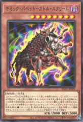 This is an image for the product Gimmick Puppet Cattle Scream that has a rarity of Common in the The Infinite Forbidden with a card code of INFO-JP009 that is available on the TEKKX Product website.