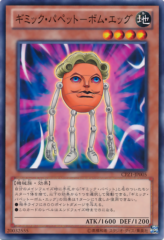 This is an image for the product Gimmick Puppet Egg Head that has a rarity of Common in the Collectors Pack: ZEXAL Version with a card code of CPZ1-JP005 that is available on the TEKKX Product website.