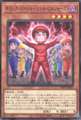 This is an image for the product Gimmick Puppet Little Soldiers that has a rarity of Common in the The Infinite Forbidden with a card code of INFO-JP007 that is available on the TEKKX Product website.