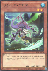 This is an image for the product Gishki Abyss that has a rarity of Normal Parallel Rare in the Secret Utility Box with a card code of SUB1-JP074 that is available on the TEKKX Product website.