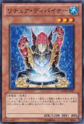 This is an image for the product Gishki Diviner that has a rarity of Common in the Generation Force with a card code of GENF-JP027 that is available on the TEKKX Product website.