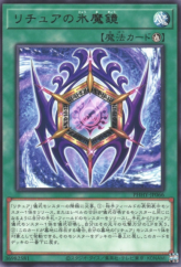 This is an image for the product Gishki Nekromirror that has a rarity of Rare in the Photon Hypernova with a card code of PHHY-JP066 that is available on the TEKKX Product website.