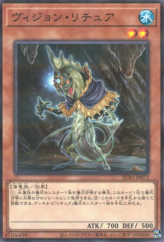 This is an image for the product Gishki Vision that has a rarity of Normal Parallel Rare in the Secret Utility Box with a card code of SUB1-JP073 that is available on the TEKKX Product website.