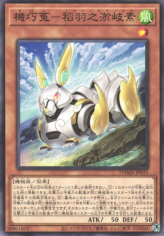 This is an image for the product Gizmek Inaba, the Hopping Hare of Hakuto that has a rarity of Common in the Dawn of Majesty with a card code of DAMA-JP015 that is available on the TEKKX Product website.