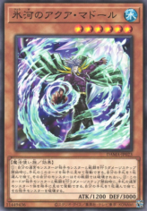 This is an image for the product Glacier Aqua Madoor that has a rarity of Common in the Dawn of Majesty with a card code of DAMA-JP023 that is available on the TEKKX Product website.