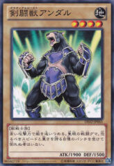 This is an image for the product Gladiator Beast Andal that has a rarity of Common in the Duelist Edition Volume 2 with a card code of DE02-JP065 that is available on the TEKKX Product website.