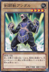 This is an image for the product Gladiator Beast Andal that has a rarity of Common in the Duelist Edition Volume 2 with a card code of DE02-JP065 that is available on the TEKKX Product website.