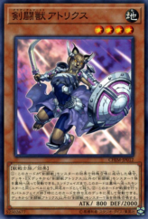 This is an image for the product Gladiator Beast Attorix that has a rarity of Common in the Chaos Impact with a card code of CHIM-JP012 that is available on the TEKKX Product website.