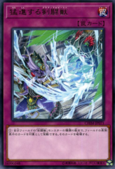 This is an image for the product Gladiator Beast Charge that has a rarity of Rare in the Chaos Impact with a card code of CHIM-JP071 that is available on the TEKKX Product website.