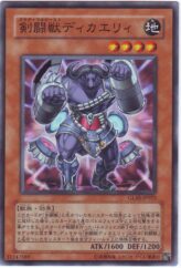 This is an image for the product Gladiator Beast Dimacari that has a rarity of Common in the Gladiator's Assault with a card code of GLAS-JP023 that is available on the TEKKX Product website.