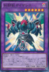 This is an image for the product Gladiator Beast Gyzarus that has a rarity of Normal Parallel Rare in the 20th Anniversary Pack 1st Wave with a card code of 20AP-JP050 that is available on the TEKKX Product website.