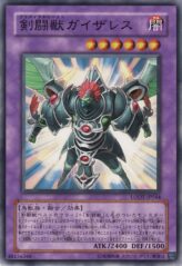 This is an image for the product Gladiator Beast Gyzarus that has a rarity of Common in the Light of Destruction with a card code of LODT-JP044 that is available on the TEKKX Product website.