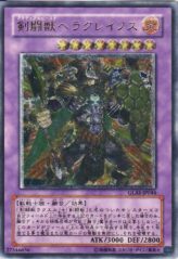 This is an image for the product Gladiator Beast Heraklinos that has a rarity of Ultimate Rare in the Gladiator's Assault with a card code of GLAS-JP044 that is available on the TEKKX Product website.