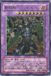 This is an image for the product Gladiator Beast Heraklinos that has a rarity of Ultimate Rare in the Gladiator's Assault with a card code of GLAS-JP044 that is available on the TEKKX Product website.