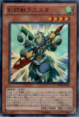 This is an image for the product Gladiator Beast Lanista that has a rarity of Ultra Rare in the V Jump Edition 3 with a card code of VE03-JP002 that is available on the TEKKX Product website.