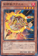 This is an image for the product Gladiator Beast Laquari that has a rarity of Common in the Duelist Edition Volume 2 with a card code of DE02-JP038 that is available on the TEKKX Product website.