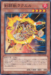 This is an image for the product Gladiator Beast Laquari that has a rarity of Common in the Duelist Edition Volume 2 with a card code of DE02-JP038 that is available on the TEKKX Product website.