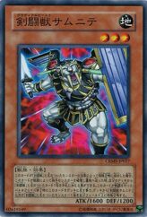 This is an image for the product Gladiator Beast Samnite that has a rarity of Common in the Crimson Crisis with a card code of CRMS-JP027 that is available on the TEKKX Product website.