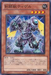 This is an image for the product Gladiator Beast Tygerius that has a rarity of Common in the Extreme Victory with a card code of EXVC-JP034 that is available on the TEKKX Product website.