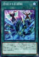 This is an image for the product Gladiator Beast United that has a rarity of Common in the Chaos Impact with a card code of CHIM-JP057 that is available on the TEKKX Product website.