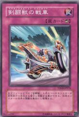 This is an image for the product Gladiator Beast War Chariot that has a rarity of Common in the The Duelist Genesis with a card code of TDGS-JP074 that is available on the TEKKX Product website.