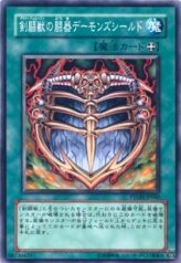 This is an image for the product Gladiator Beast's Battle Archfiend Shield that has a rarity of Common in the Phantom Darkness with a card code of PTDN-JP060 that is available on the TEKKX Product website.