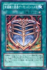 This is an image for the product Gladiator Beast's Battle Archfiend Shield that has a rarity of Common in the Phantom Darkness with a card code of PTDN-JP060 that is available on the TEKKX Product website.