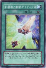 This is an image for the product Gladiator Beast's Battle Gladius that has a rarity of Common in the Gladiator's Assault with a card code of GLAS-JP056 that is available on the TEKKX Product website.