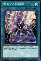 This is an image for the product Gladiator Beast's Comeback that has a rarity of Common in the Chaos Impact with a card code of CHIM-JP056 that is available on the TEKKX Product website.