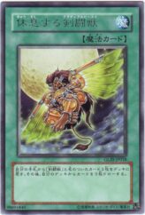 This is an image for the product Gladiator Beast's Respite that has a rarity of Rare in the Gladiator's Assault with a card code of GLAS-JP058 that is available on the TEKKX Product website.