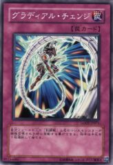 This is an image for the product Gladiator Lash that has a rarity of Common in the Light of Destruction with a card code of LODT-JP075 that is available on the TEKKX Product website.