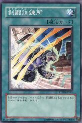 This is an image for the product Gladiator Proving Ground that has a rarity of Common in the Phantom Darkness with a card code of PTDN-JP061 that is available on the TEKKX Product website.