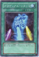 This is an image for the product Gladiator's Return that has a rarity of Common in the Gladiator's Assault with a card code of GLAS-JP059 that is available on the TEKKX Product website.