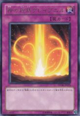 This is an image for the product Gleipnir, the Fetters of Fenrir that has a rarity of Rare in the Storm of Ragnarok with a card code of STOR-JP073 that is available on the TEKKX Product website.