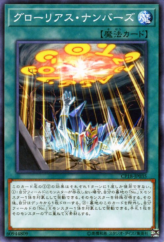 This is an image for the product Glorious Numbers that has a rarity of Common in the Collectors Pack 2018 with a card code of CP18-JP035 that is available on the TEKKX Product website.