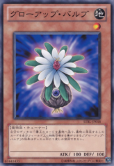 This is an image for the product Glow-Up Bulb that has a rarity of Common in the Starstrike Blast with a card code of STBL-JP018 that is available on the TEKKX Product website.