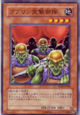 This is an image for the product Goblin Attack Force that has a rarity of Common in the Starter Deck 2009 with a card code of YSD4-JP008 that is available on the TEKKX Product website.