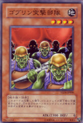 This is an image for the product Goblin Attack Force that has a rarity of Common in the Starter Deck 2009 with a card code of YSD4-JP008 that is available on the TEKKX Product website.