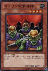 This is an image for the product Goblin Attack Force that has a rarity of Common in the Starter Deck 2010 with a card code of YSD5-JP009 that is available on the TEKKX Product website.