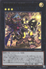 This is an image for the product Goblin Biker Big Gabonga that has a rarity of Ultra Rare in the Phantom Nightmare with a card code of PHNI-JP047 that is available on the TEKKX Product website.