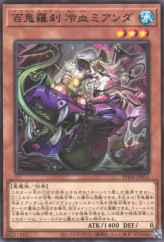 This is an image for the product Goblin Biker Mean Merciless that has a rarity of Rare in the Phantom Nightmare with a card code of PHNI-JP011 that is available on the TEKKX Product website.