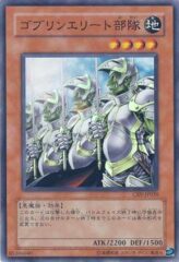 This is an image for the product Goblin Elite Attack Force that has a rarity of Super Rare in the Cybernetic Revolution with a card code of CRV-JP020 that is available on the TEKKX Product website.