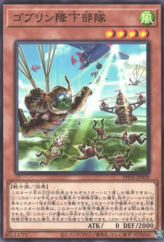 This is an image for the product Goblin Freefall Squad that has a rarity of Common in the Phantom Nightmare with a card code of PHNI-JP029 that is available on the TEKKX Product website.