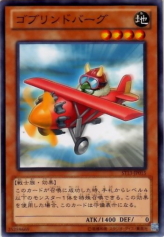 This is an image for the product Goblindbergh that has a rarity of Common in the Starter Deck 2013 with a card code of ST13-JP015 that is available on the TEKKX Product website.